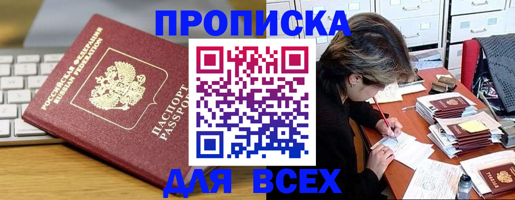 регистрация для школы в Урени